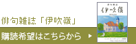 購読について